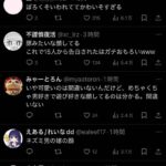 レス1番の画像2