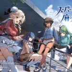 レス1番の画像1