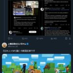 レス2番の画像1