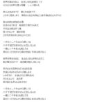 レス1番の画像1