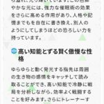 レス1番の画像2