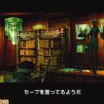 レス8番の画像1