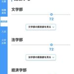 レス21番の画像4