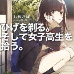 レス10番の画像1