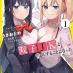 レス2番の画像1