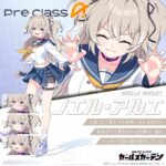 レス106番の画像1