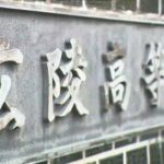 レス1番のリンク先のサムネイル画像