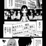 レス13番の画像2