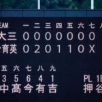 レス1番のリンク先のサムネイル画像