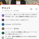 レス29番の画像4