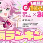 レス8番の画像1