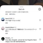 レス2番の画像5