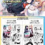 レス4番の画像2