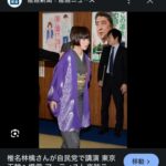 レス35番の画像1