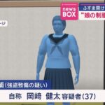 レス2番の画像2