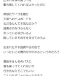 レス19番の画像1