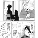 レス18番の画像2