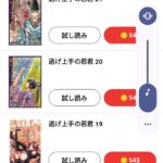 レス27番の画像1