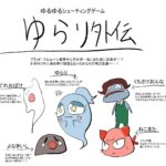 レス1番の画像2