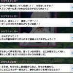 レス21番の画像1