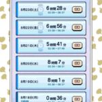 レス10番の画像1