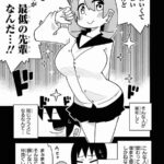 レス13番の画像4