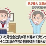 レス1番の画像1