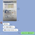 レス2番の画像1