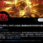 レス1番のリンク先のサムネイル画像