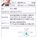 レス3番の画像2