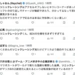 レス2番の画像3