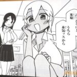 レス6番の画像2