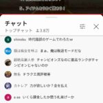 レス29番の画像5