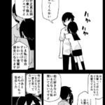 レス10番の画像4