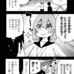 レス13番の画像5