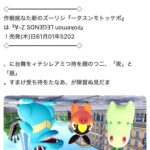 レス1番の画像1