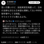 レス2番の画像1