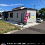 レス23番の画像1