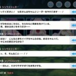 レス21番の画像2