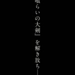 レス14番の画像2