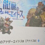 レス1番のリンク先のサムネイル画像