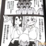 レス6番の画像1