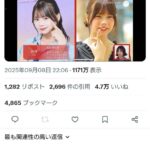 レス1番の画像3