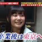 レス38番の画像3