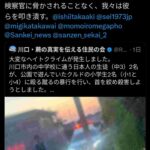 レス28番の画像1