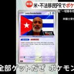 レス1番のリンク先のサムネイル画像