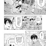 レス20番の画像1