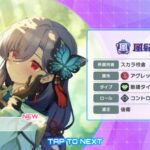 レス27番の画像1