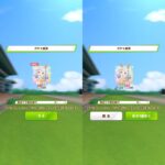 レス21番の画像1