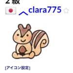 レス20番の画像1